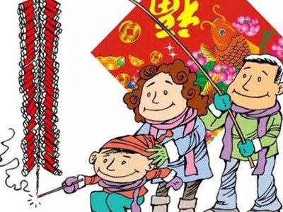 नववर्ष की पूर्वसंध्या