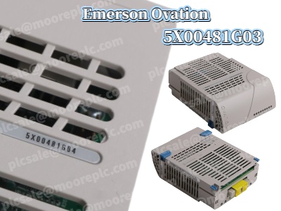 एमर्सन ओवेशन 5X00481G03: औद्योगिक स्वचालन के लिए स्मार्ट विकल्प