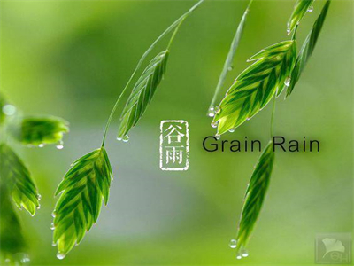 चीनी छठा सौर शब्द 