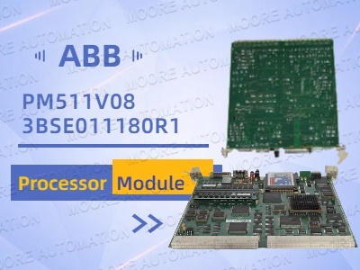 ABB PM511V08 प्रोसेसर मॉड्यूल: प्रोसेसर मॉड्यूल के साथ अपनी स्वचालन दक्षता को अधिकतम करें