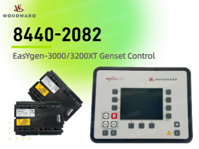 easYgen 3000XT सीरीज 8440-2082: कई मशीनों के समानांतर संचालन और रिमोट मॉनिटरिंग के लिए डिज़ाइन किया गया है।