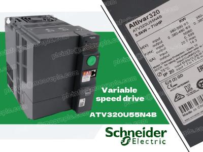ATV320U55N4B वेरिएबल स्पीड ड्राइव: औद्योगिक स्वचालन के लिए अंतिम समाधान