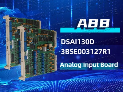 ABB DSAI130D 3BSE003127R1 एनालॉग इनपुट बोर्ड: मुख्य विशेषताएं और लाभ